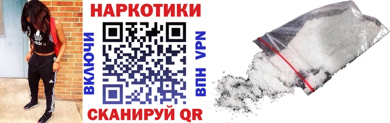 Наркотические вещества Вихоревка Канабис АМФЕТАМИН Гашиш Меф мяу мяу Альфа ПВП