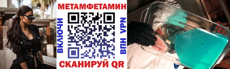 АМФ Розовый  Вихоревка 