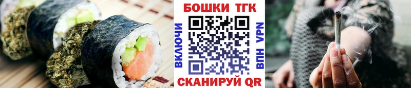 Печенье с ТГК конопля  купить  сайты  кракен зеркало  Вихоревка 
