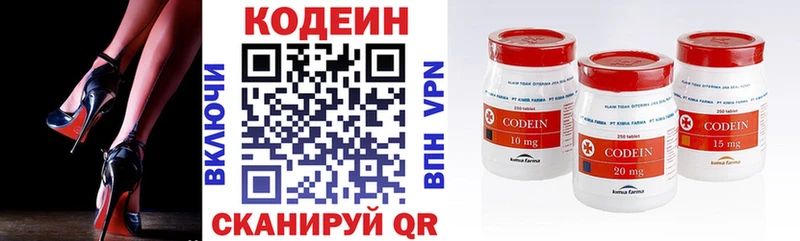 где можно купить наркотик  KRAKEN онион  Кодеин Purple Drank  Вихоревка 