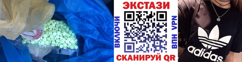 Ecstasy 280мг  KRAKEN сайт  Вихоревка 