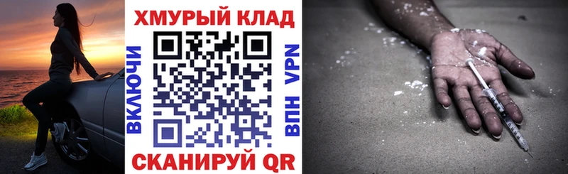 ГЕРОИН гречка  Вихоревка 