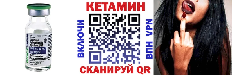 КЕТАМИН ketamine  сколько стоит  Вихоревка 