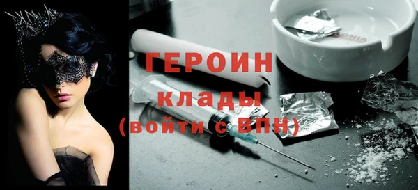 каннабис Верея