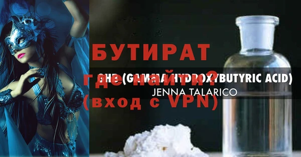 каннабис Верея