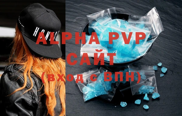 бутират Волосово