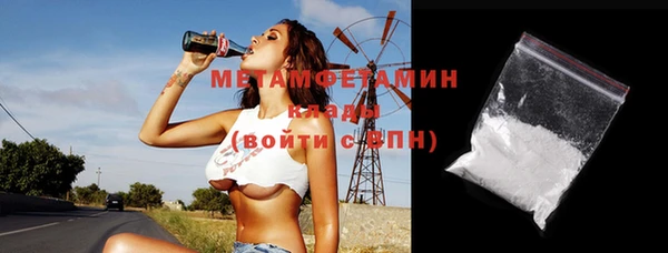 каннабис Верея