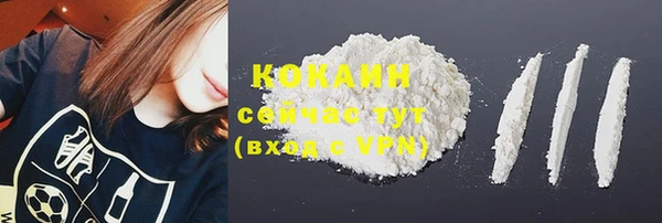 кокаин Верхний Тагил