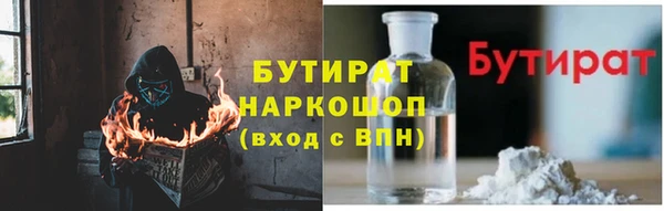 кокаин Верхний Тагил