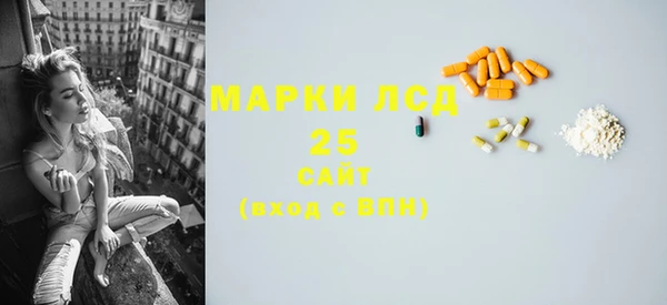 каннабис Верея
