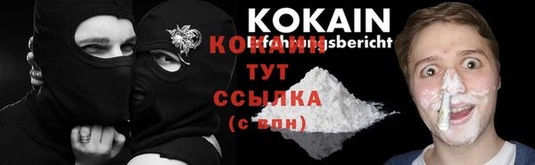 кокаин Верхний Тагил