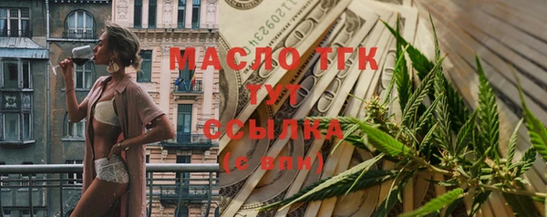 каннабис Верея