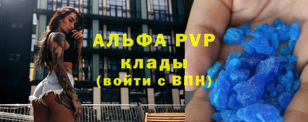 каннабис Верея