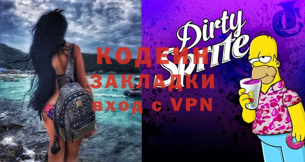 каннабис Верея