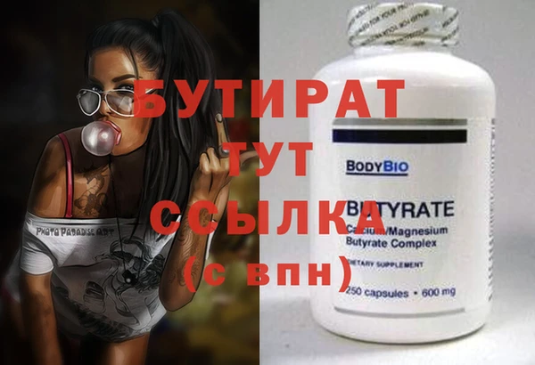каннабис Верея