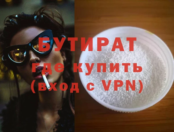 кокаин Верхний Тагил