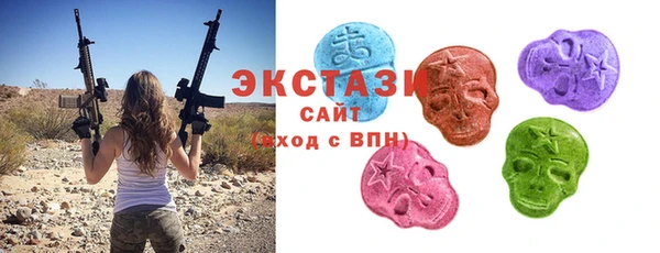 амфетамин Волоколамск