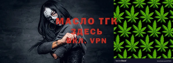 дурь Володарск