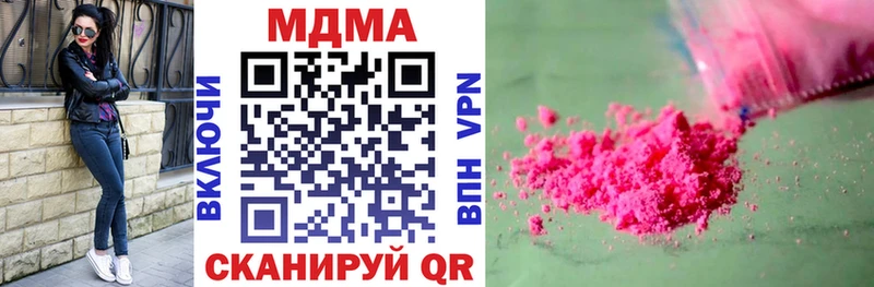 KRAKEN tor  Вихоревка  MDMA кристаллы 