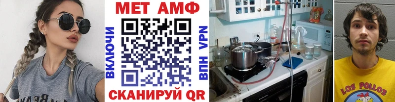 Метамфетамин Декстрометамфетамин 99.9%  где продают наркотики  Вихоревка 