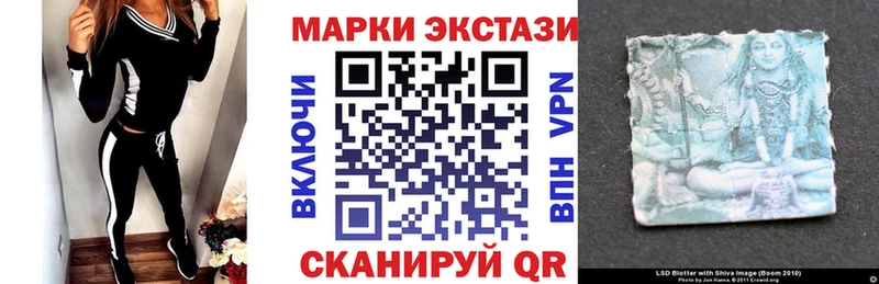 Наркотические марки 1500мкг  Вихоревка 