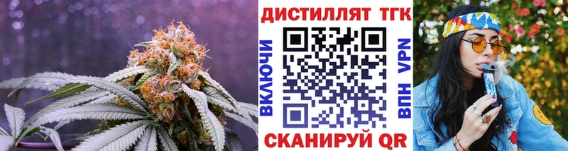 купить наркотик  Вихоревка  Дистиллят ТГК гашишное масло 